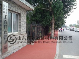 沈阳工地
